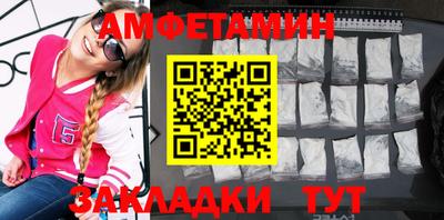 альфа пвп VHQ Бугуруслан