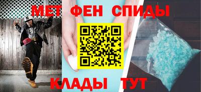 альфа пвп VHQ Бугуруслан