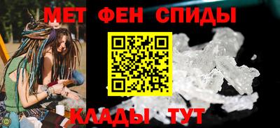 альфа пвп VHQ Будённовск