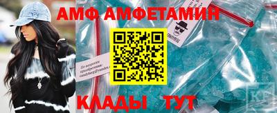альфа пвп VHQ Будённовск