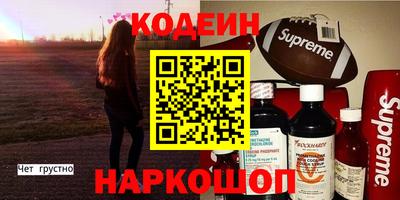 альфа пвп VHQ Бугуруслан