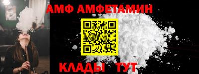 альфа пвп VHQ Бугуруслан