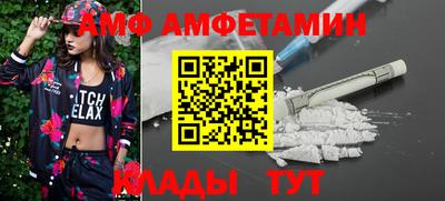 альфа пвп VHQ Будённовск