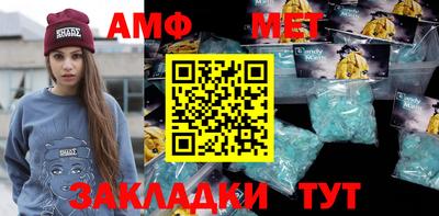 альфа пвп VHQ Будённовск
