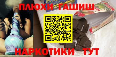 дурь Бузулук