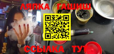альфа пвп VHQ Бугуруслан