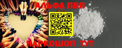 альфа пвп VHQ Бугуруслан