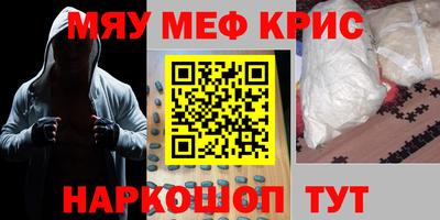 дурь Бузулук