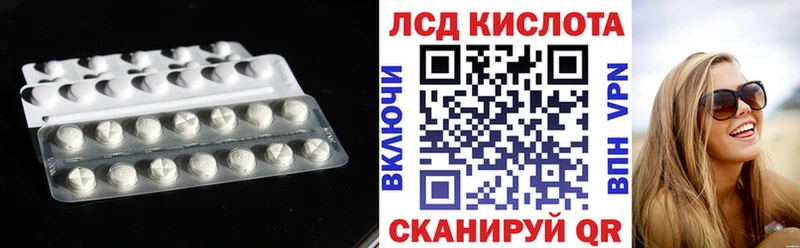 дарнет шоп  Геленджик  omg онион  Лсд 25 экстази кислота 