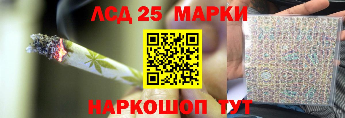 Геленджик  blacksprut зеркало  LSD-25 экстази ecstasy  Вход с VPN  ЛСД экстази ecstasy 