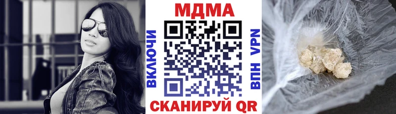 блэк спрут ссылка  Геленджик  МДМА Molly  купить наркоту 