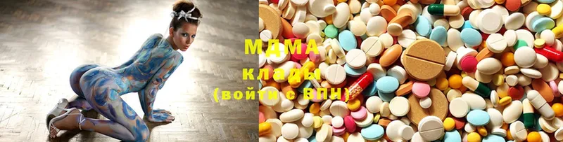 MDMA кристаллы  ссылка на мегу   Геленджик 