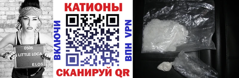МЯУ-МЯУ 4 MMC  закладки  Геленджик 