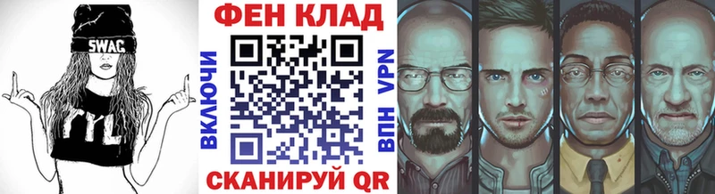 это как зайти  omg ССЫЛКА  Геленджик  МЕТАМФЕТАМИН мет 