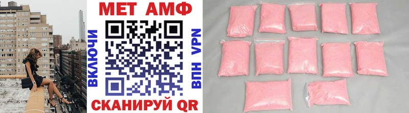 Метамфетамин винт Геленджик