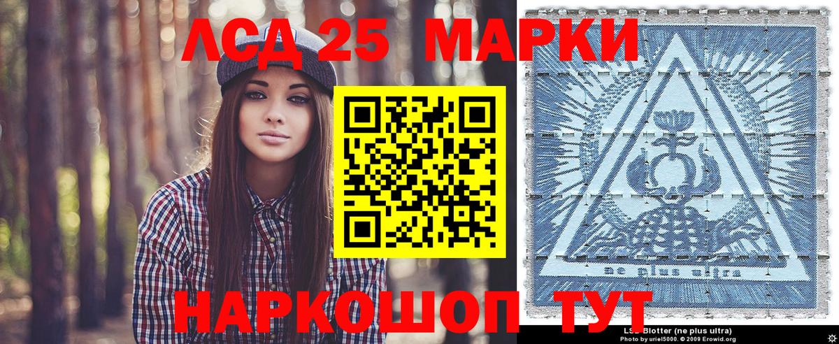 Марки NBOMe 1,5мг  Вход с VPN  Геленджик 