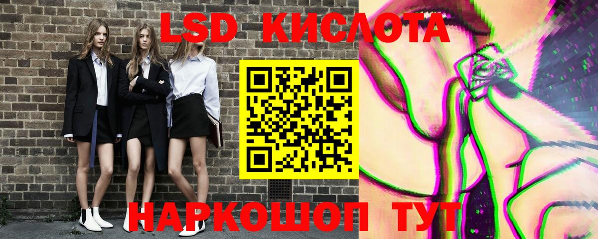 Наркотические марки 1500мкг Геленджик