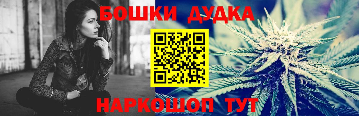 Конопля Bruce Banner  Марихуана ГИДРОПОН  Вход с VPN  Геленджик  Бошки Шишки Ganja  Бошки марихуана марихуана 